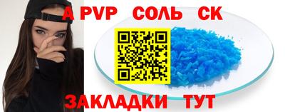 ECSTASY Гуково