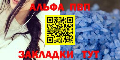 наркотики Гулькевичи