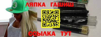 наркотики Гулькевичи