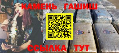 метадон Гудермес
