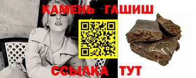 ECSTASY Гуково