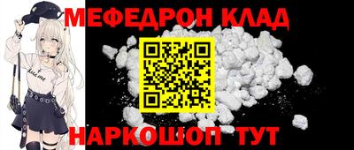 наркотики Гулькевичи