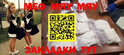 наркотики Гулькевичи
