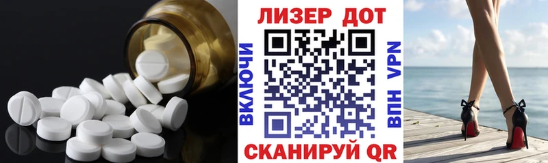 наркота  Белая Калитва  ЛСД экстази ecstasy 