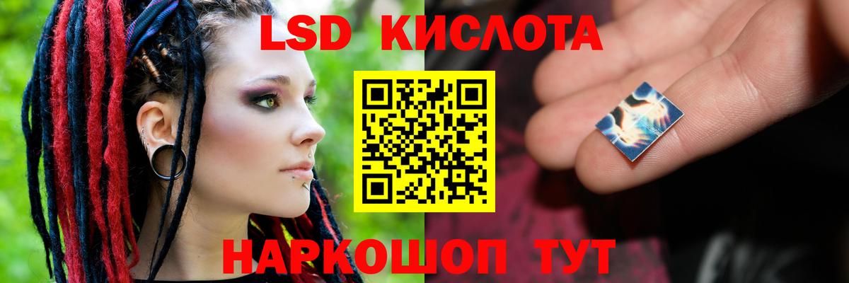 Белая Калитва  Лсд 25 экстази кислота  LSD-25 экстази кислота  Вход с VPN 