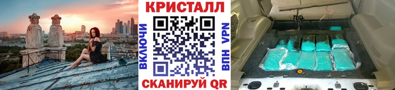mega вход  Белая Калитва  Метамфетамин Декстрометамфетамин 99.9% 
