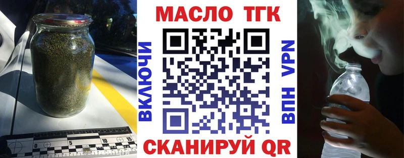 мега как зайти  Белая Калитва  маркетплейс как зайти  Дистиллят ТГК гашишное масло 