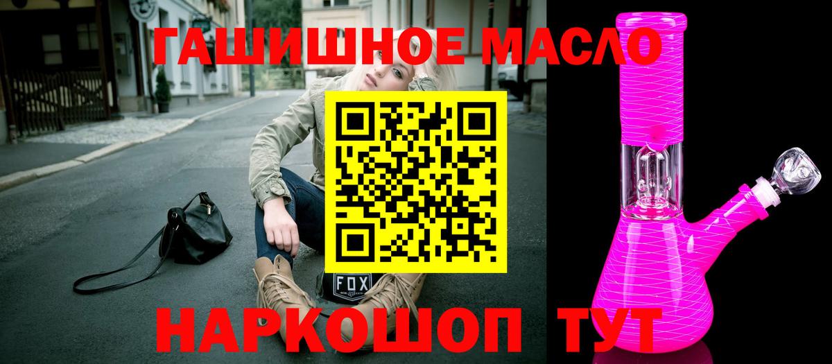 Белая Калитва  Дистиллят ТГК вейп с тгк  Вход с VPN  купить   ТГК Wax 