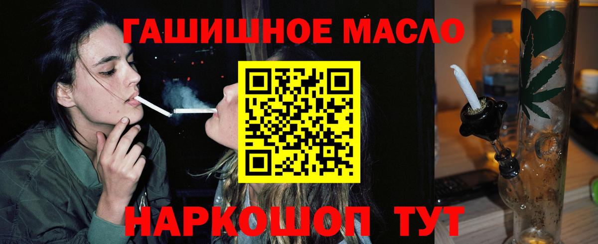 ТГК вейп Белая Калитва