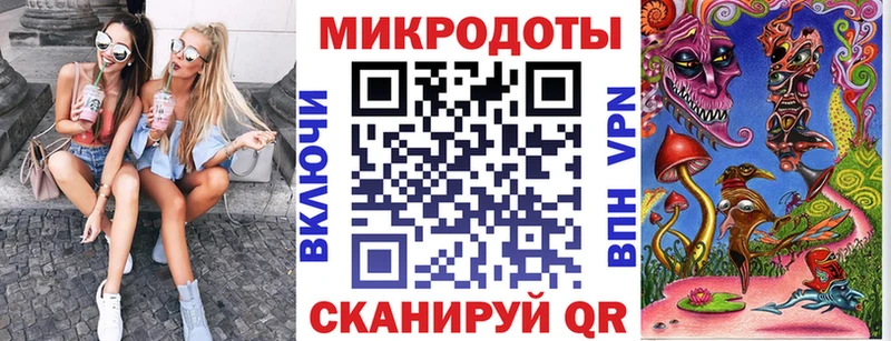 Псилоцибиновые грибы мухоморы  Белая Калитва 
