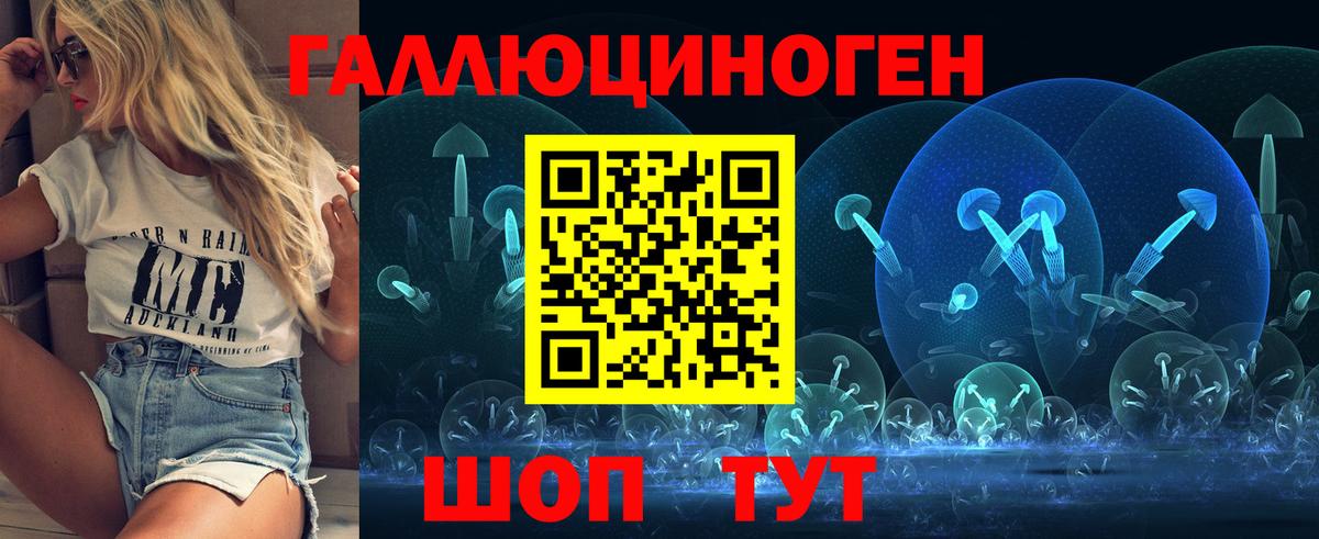 Псилоцибиновые грибы мухоморы  Вход с VPN  Белая Калитва 