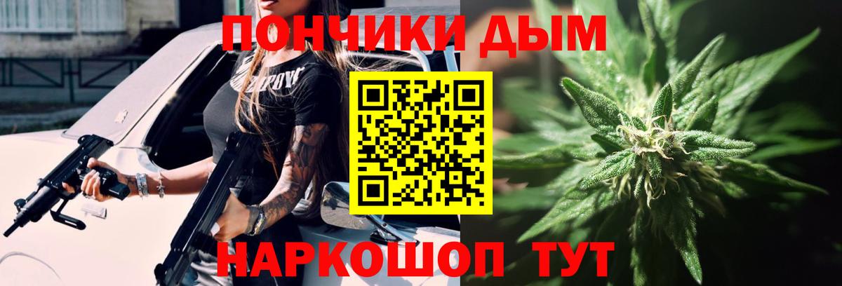 МАРИХУАНА THC 21% Белая Калитва